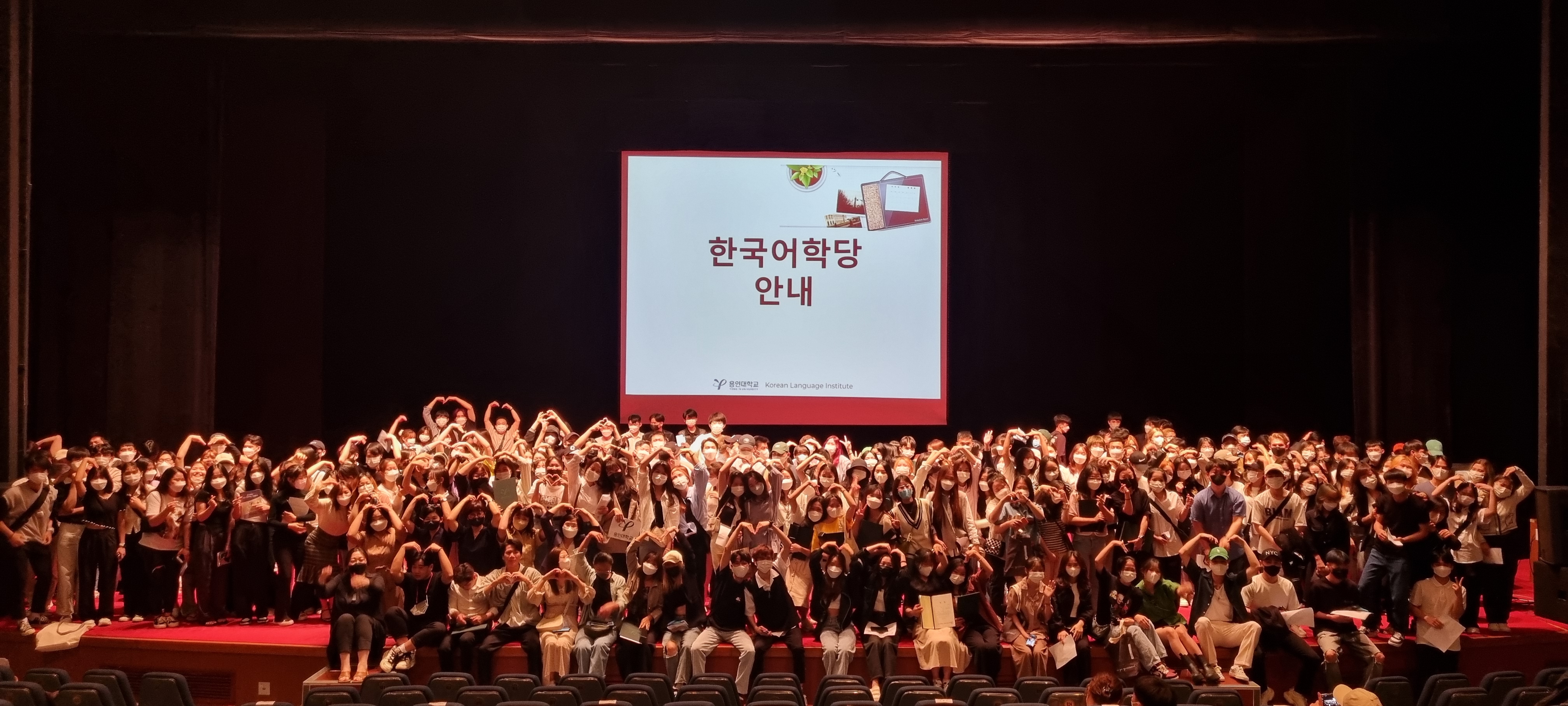 2022 여름학기 한국어학당 오리엔테이션