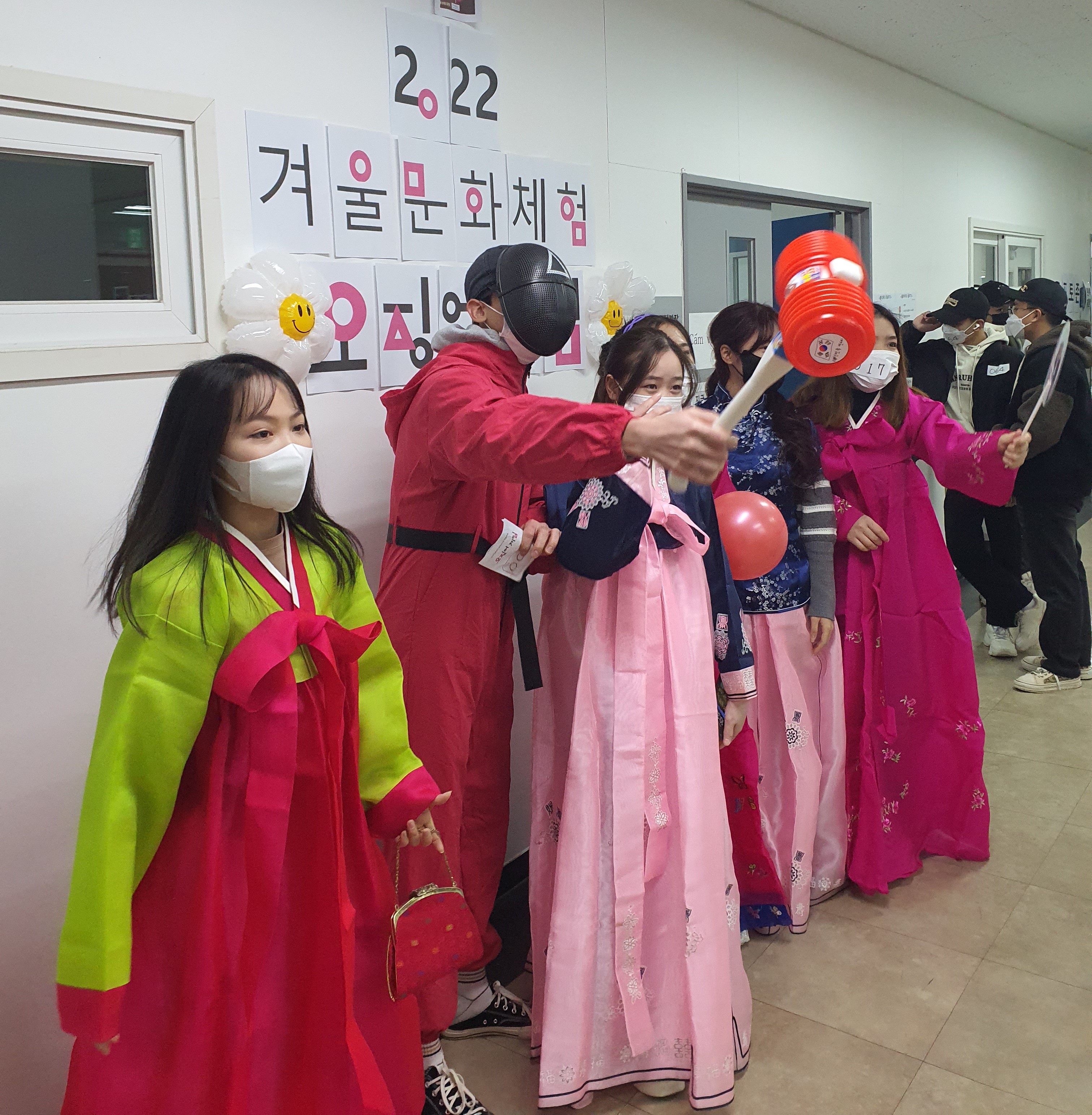 2022 겨울학기 한국어학당 문화체험