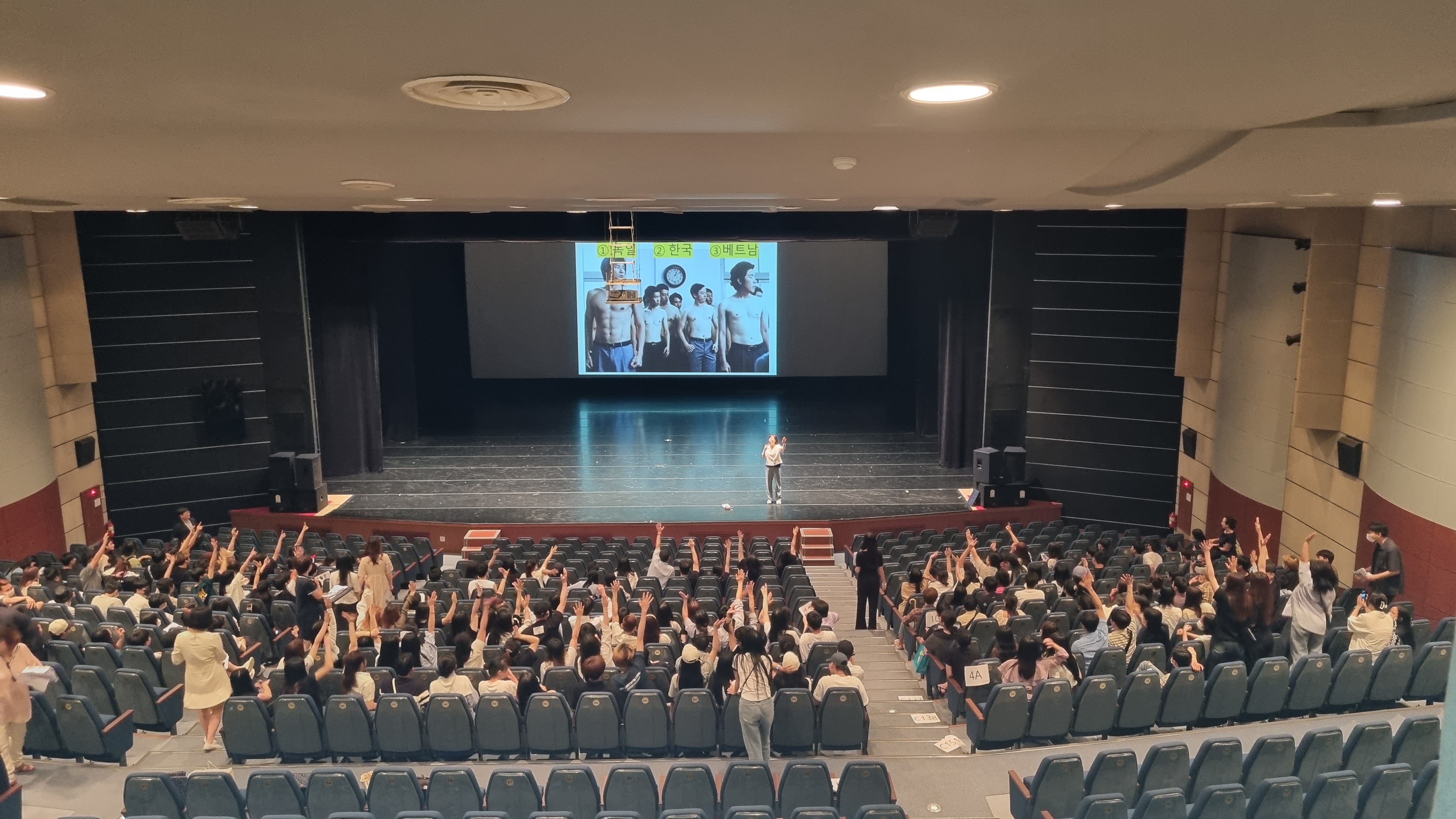 2023 여름학기 한국어학당 문화체험
