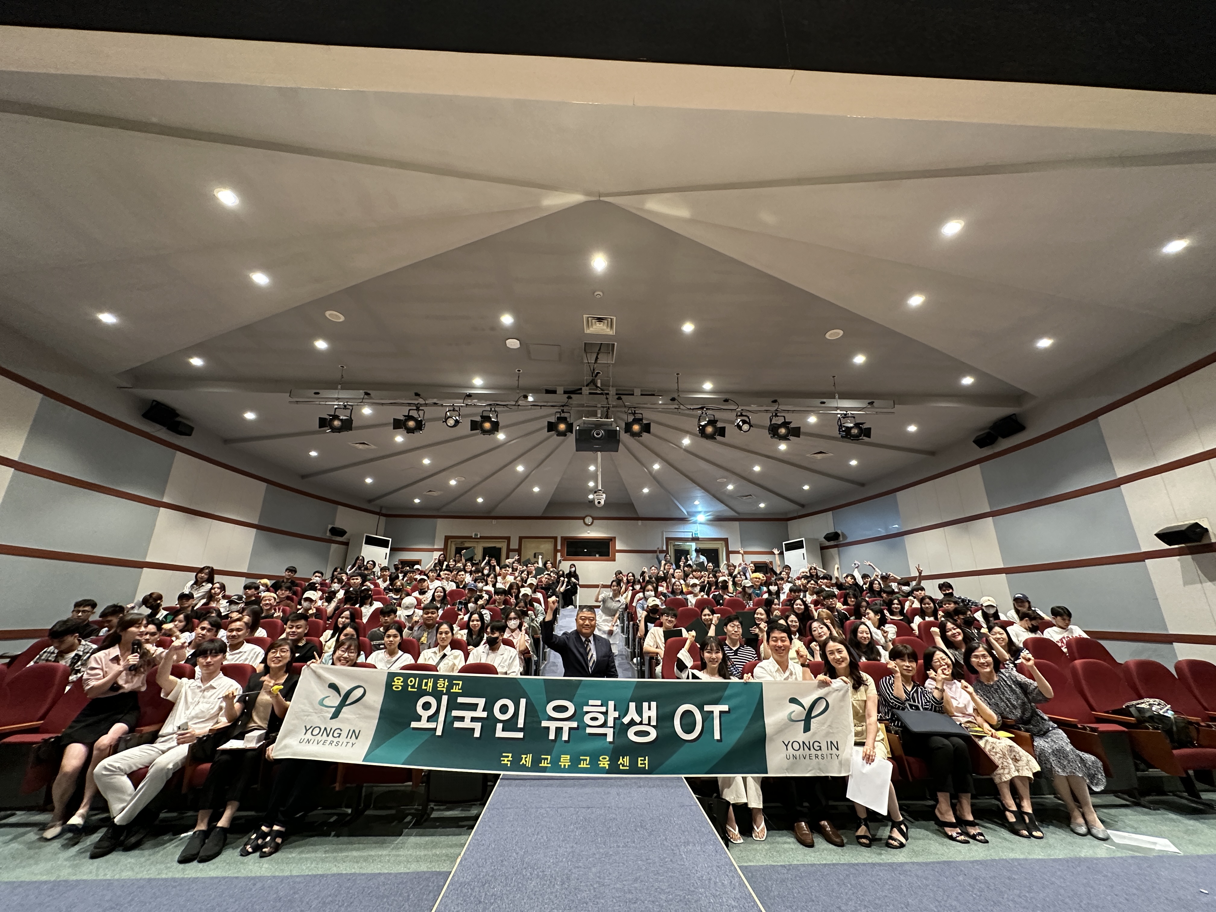 2024학년도 여름학기 한국어학당 오리엔테이션