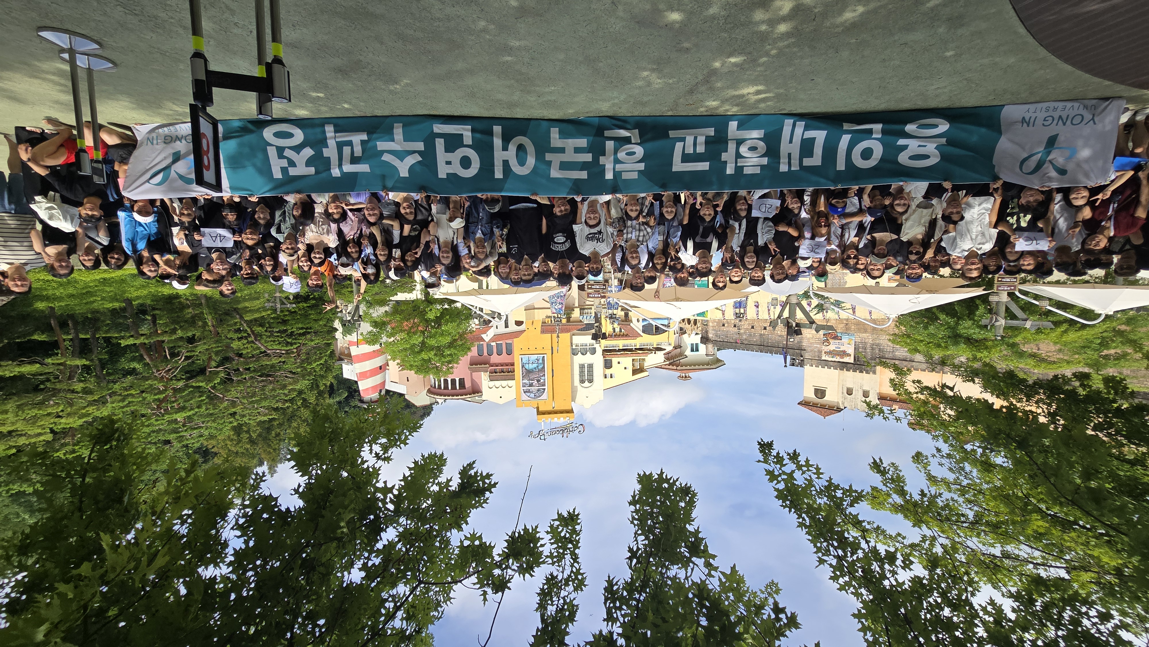 2024학년도 한국어학당 여름학기 문화탐방