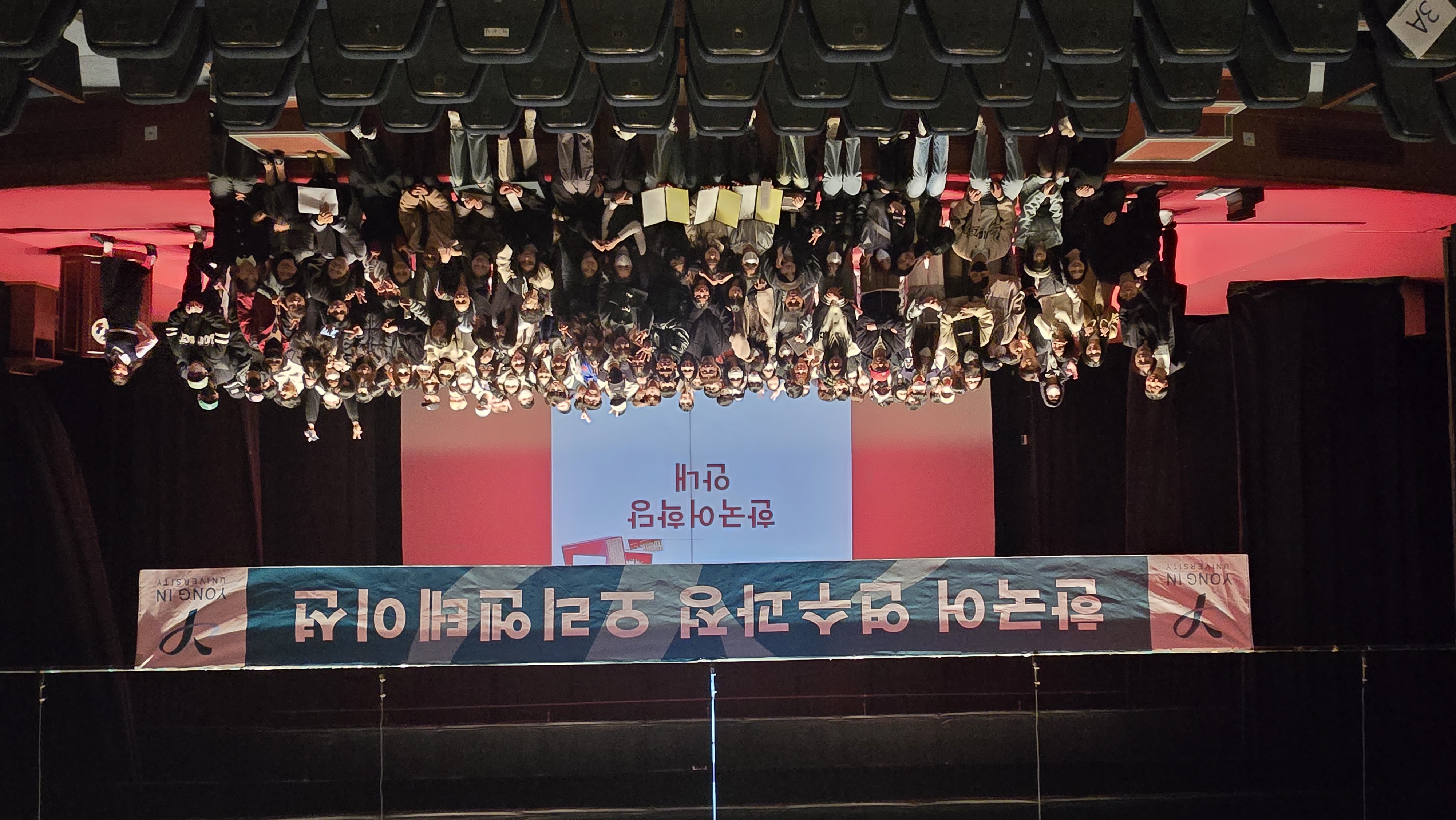 Buổi định hướng học kỳ mùa xuân năm học 2024 của Viện Ngôn ngữ Hàn Quốc