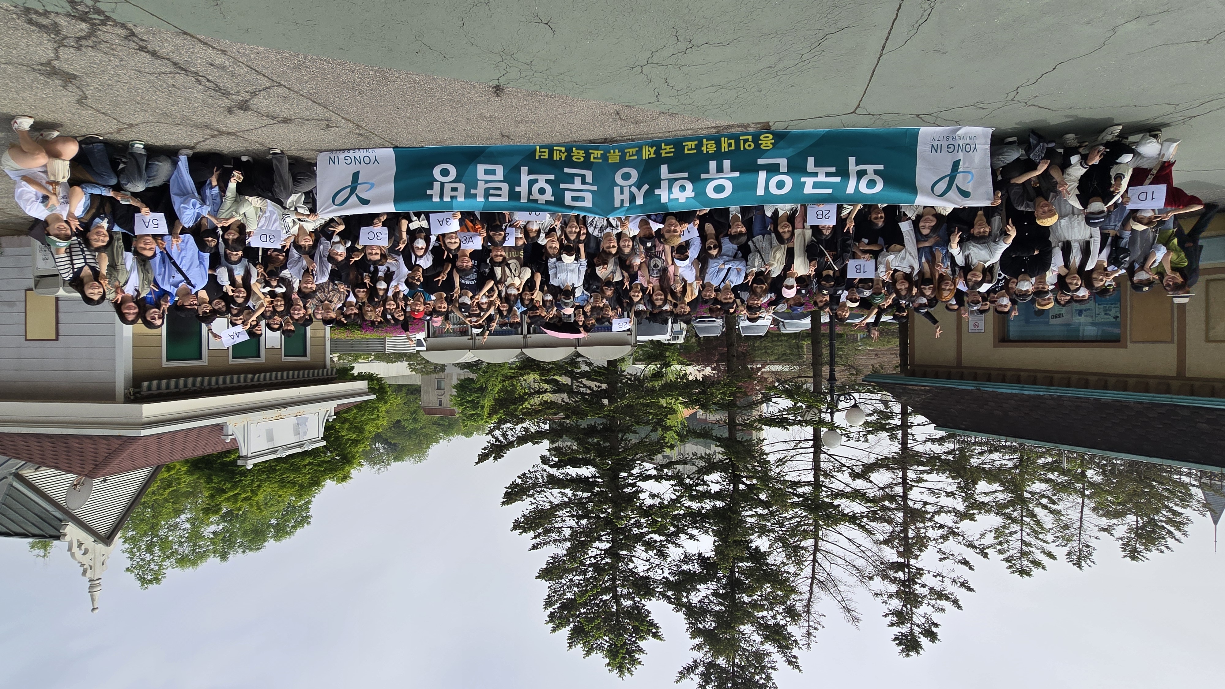 2024学年度韩国语学院春季学期文化探访 & 本科生第一学期文化探访