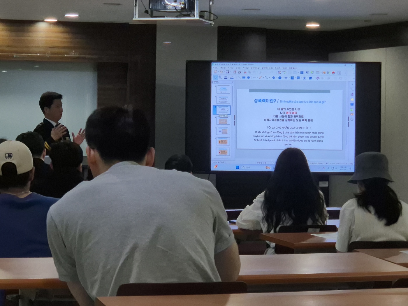 Buổi đặc biệt về phòng chống tội phạm dành cho sinh viên chương trình cấp bằng học kỳ 1 năm học 2024