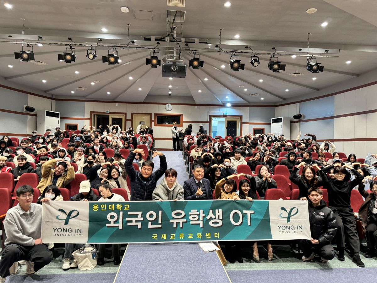 2024学年度韩国语学堂冬季学期开学说明会及外国留学生犯罪预防专题讲座