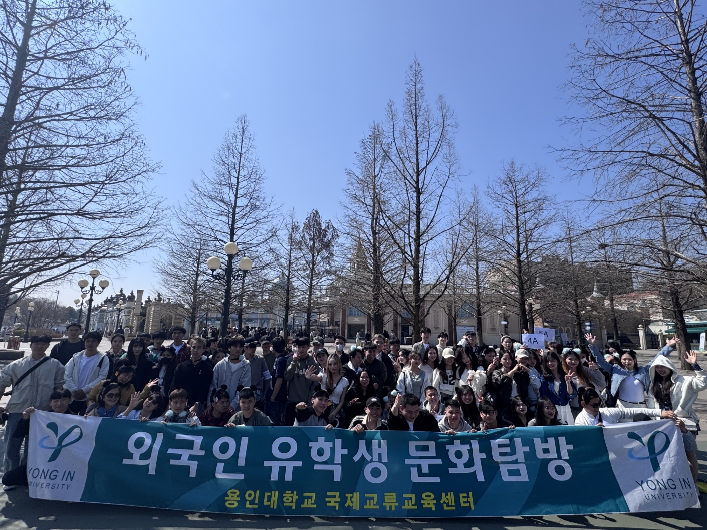 2025学年度韩国语学堂春季学期文化探访活动